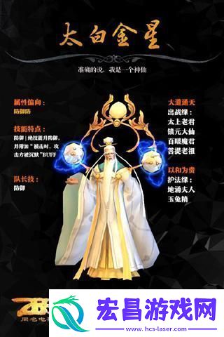 西游降魔篇3D揭秘高速AOE输出流阵容搭配