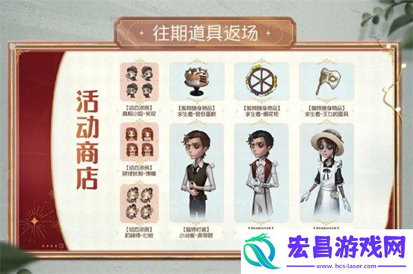 七周年活动汇总一览