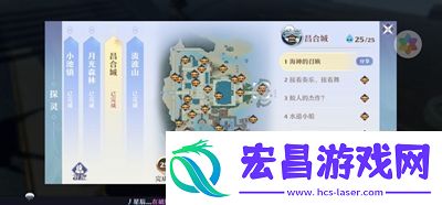 梦幻新诛仙所有探灵位置一览