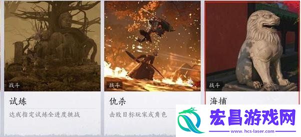 海捕抓逃犯方法