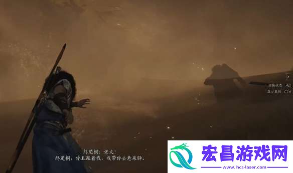 燕云十六声沙海无舟任务怎么完成