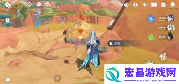 原神硫晶支脉山上的宝箱位置攻略