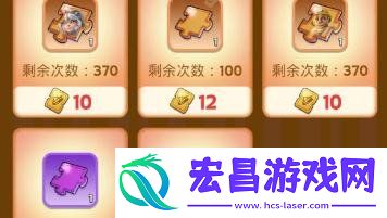 英雄殿堂玩法介绍