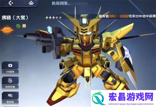 观星者配队推荐