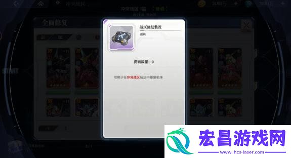 冲突战区玩法教学