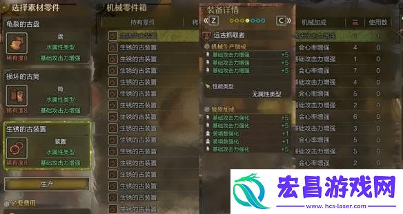 属性重弩毕业配装推荐