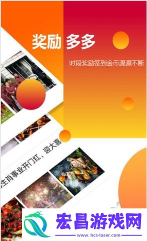 阅阅赚手机应用免费下载v1.0.0.6