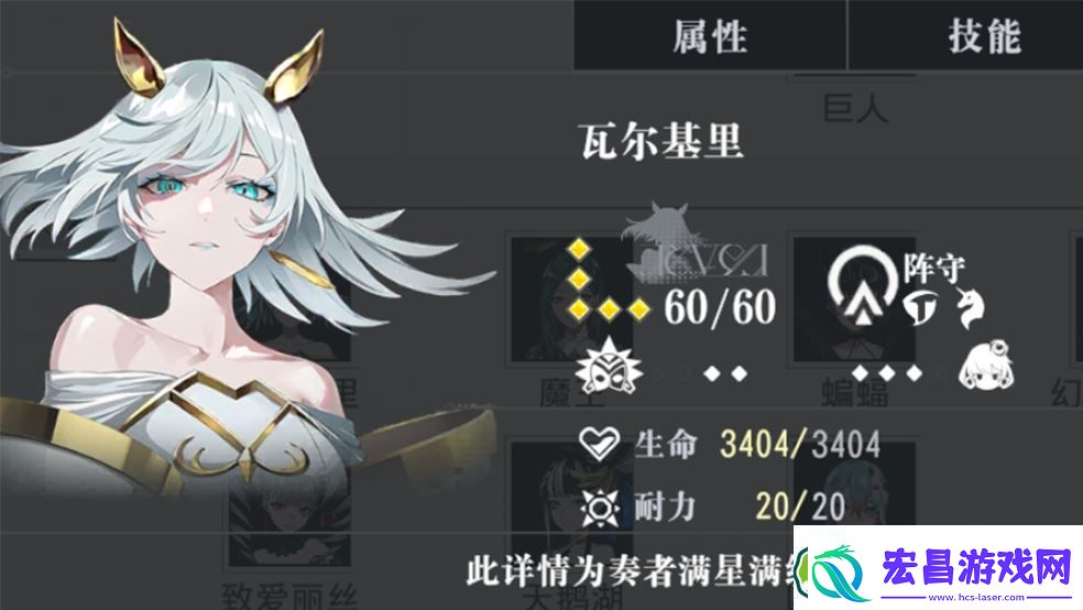 宿命回响