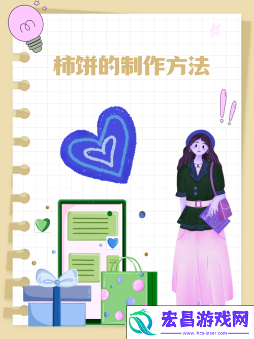 解锁美食新境界
