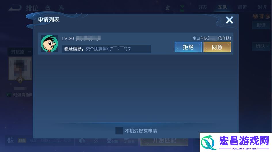 王者荣耀体验服12月12日更新公告