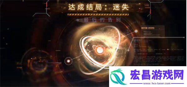 恋与深空最后的告别沈星回迷失结局怎么达成