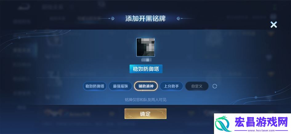 王者荣耀体验服12月12日更新公告