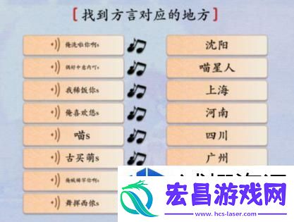游戏稀有道具获取