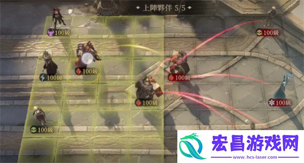 主线队伍搭配攻略