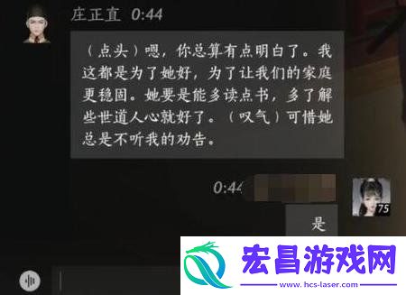 庄正直结交方法