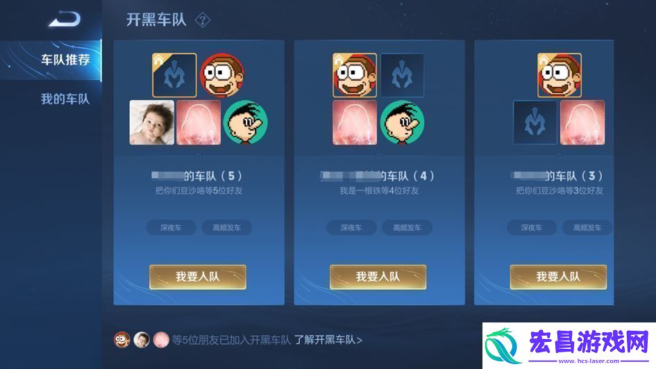 王者荣耀体验服12月12日更新公告