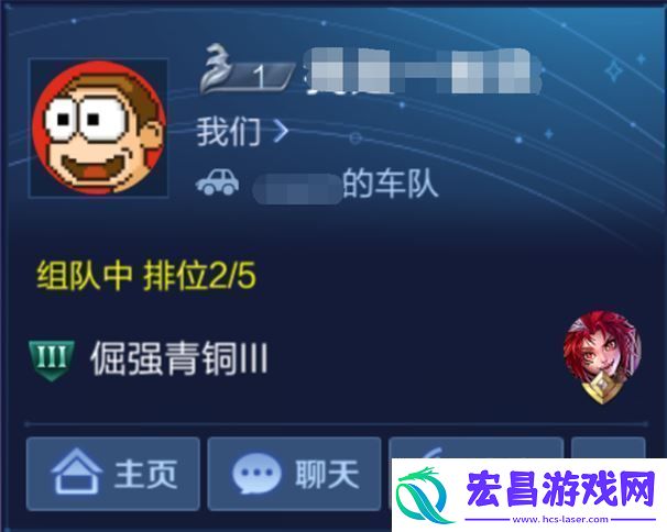 王者荣耀体验服12月12日更新公告
