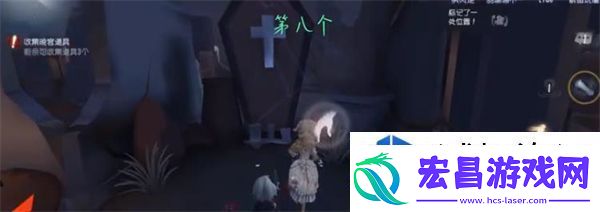 隐藏任务的攻略
