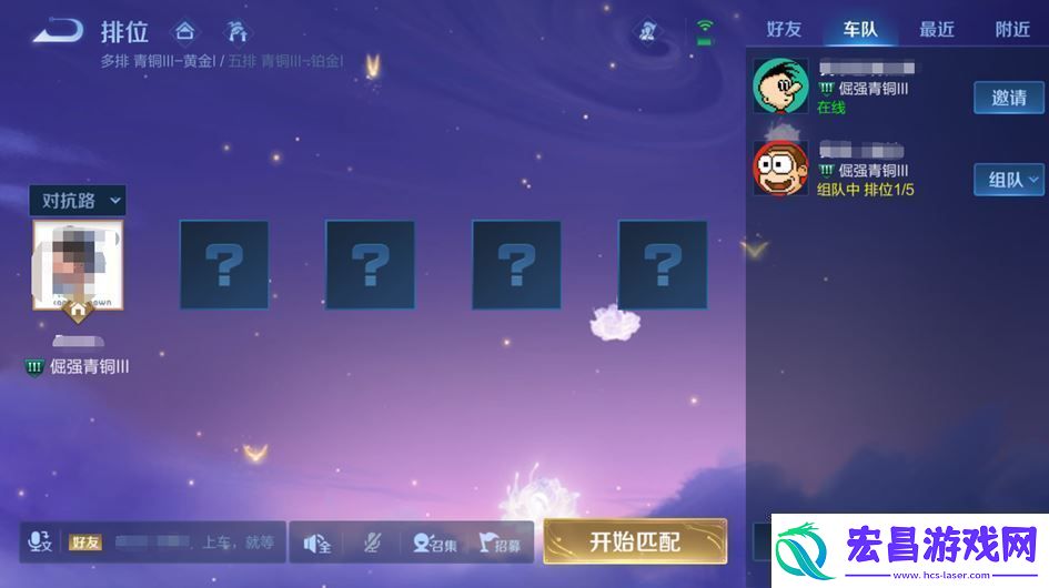 王者荣耀体验服12月12日更新公告