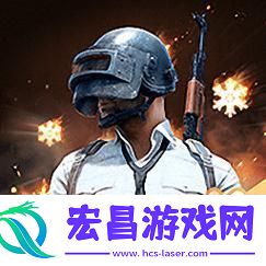 低配手机也能畅享吃鸡盛宴！