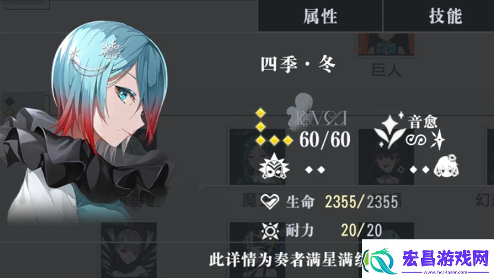 宿命回响