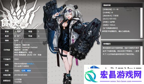 速通达人秀