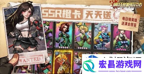 快速获取活动奖励