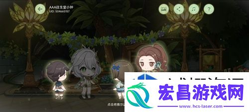 搭配新风尚
