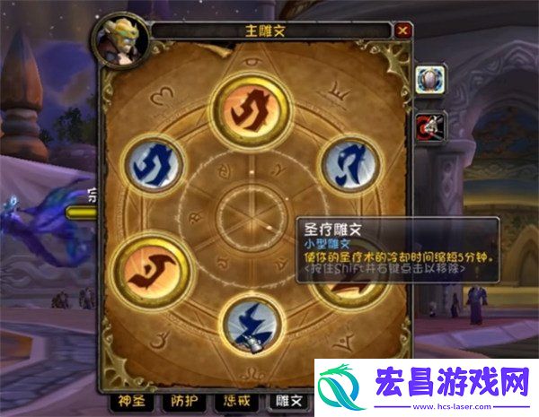 防骑天赋加点推荐