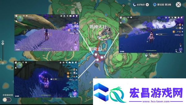 原神3.6鸣草采集路线