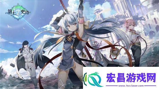 第七史诗什么神器好