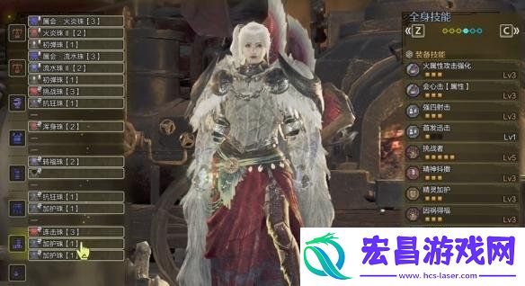 属性重弩毕业配装推荐