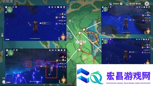 原神3.6鸣草采集路线