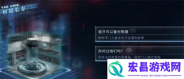 最后的告别祁煜信仰结局达成方法