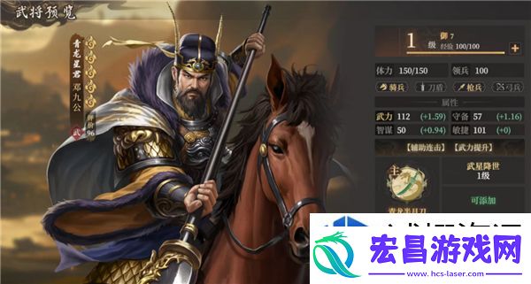 角色定制独特风格