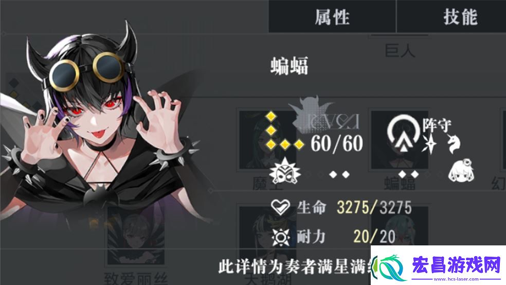 宿命回响