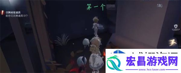 隐藏任务的攻略