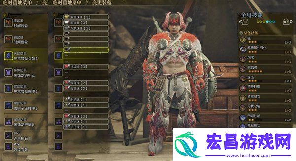 怪物猎人荒野盾斧1.0怎么配装