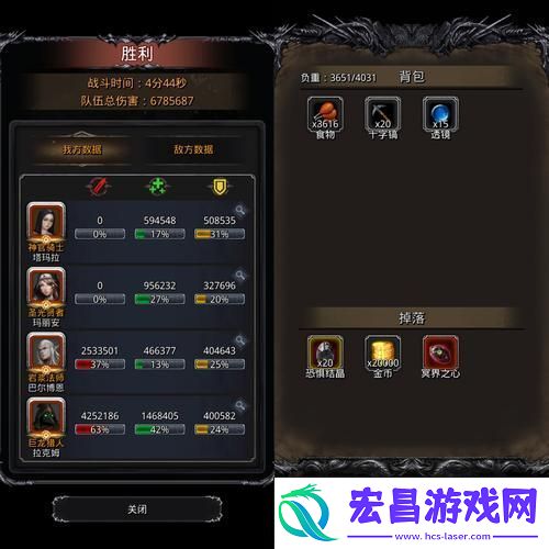 探索无尽深渊-揭秘通关时长