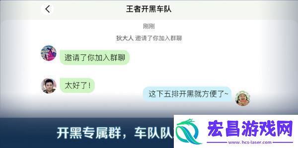 王者荣耀体验服12月12日更新公告