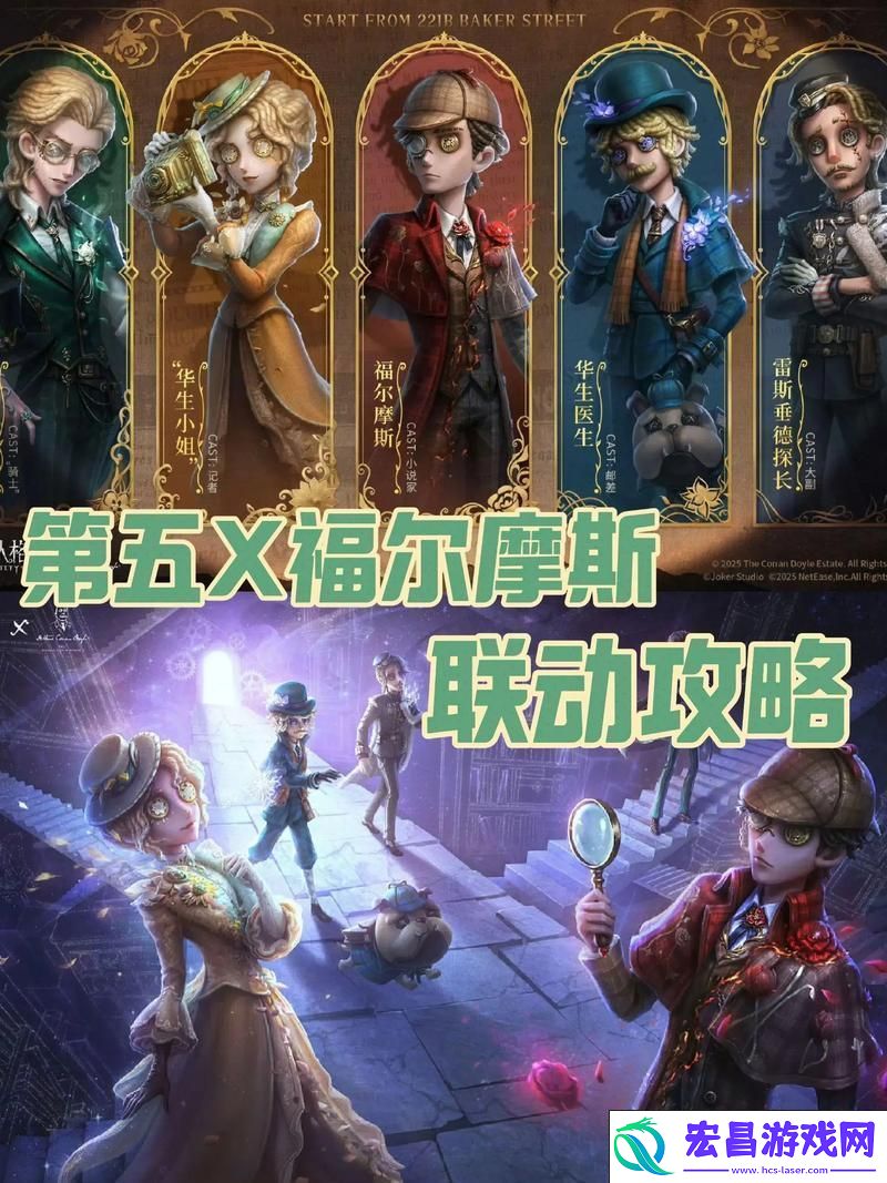 皮肤角色大揭秘