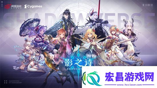 影之诗怎么看自己的异画