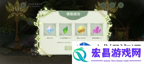 搭配新风尚
