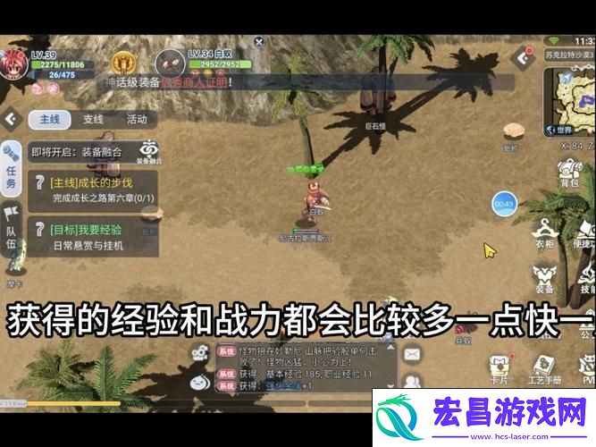 50级高效挂机点全揭秘