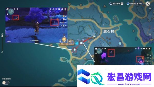 原神3.6鸣草采集路线