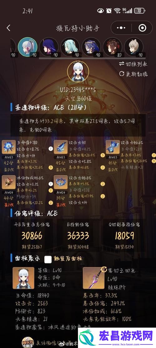 楚留香手游华山PK技巧与连招伤害最大化攻略