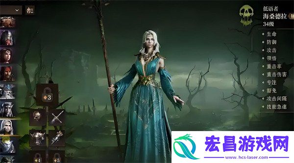 电系阵容搭配攻略