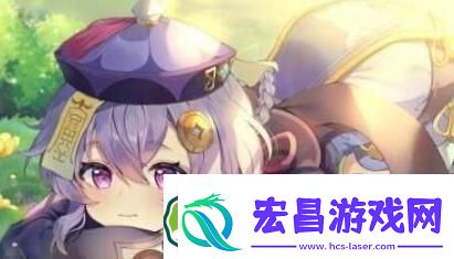 原神七七的专武是什么