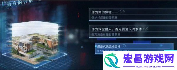 最后的告别祁煜信仰结局达成方法