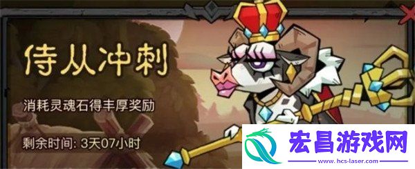 符文活动刷新时间介绍